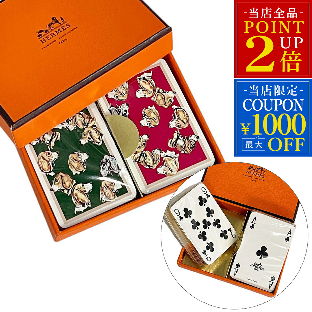 美品☆HERMESトランプ シュワルドウフェッド ブリッジカード☆C37 楽天