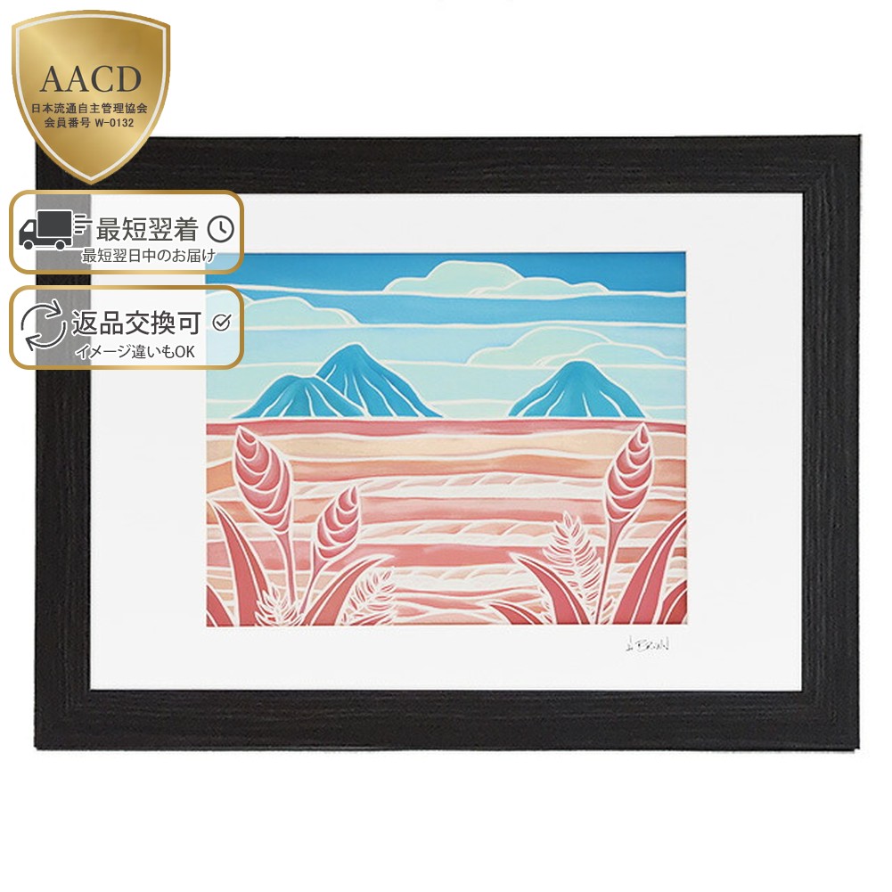 楽天市場】【SALE】【額付き&ｸｰﾎﾟﾝ5%OFF】ヘザーブラウン／HEATHER