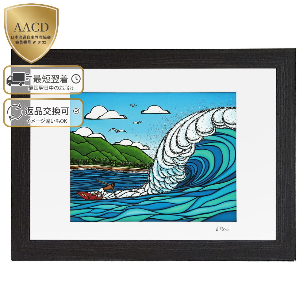 楽天市場】【額付き&P5倍】ヘザーブラウン／HEATHER BROWN 