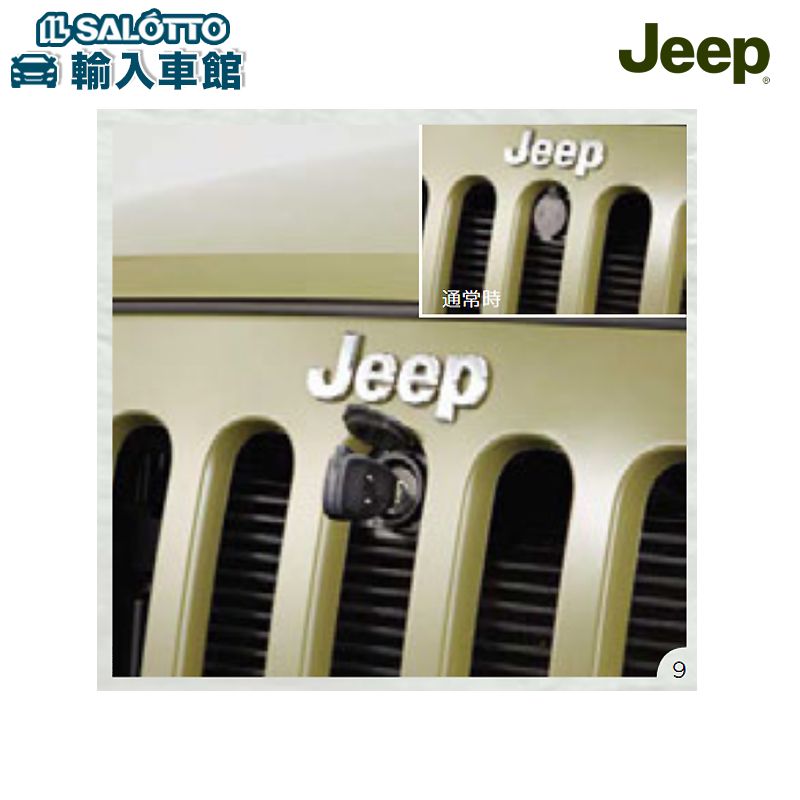 楽天市場】【 JEEP 純正 】ロックレール ガード付き JK ラングラー