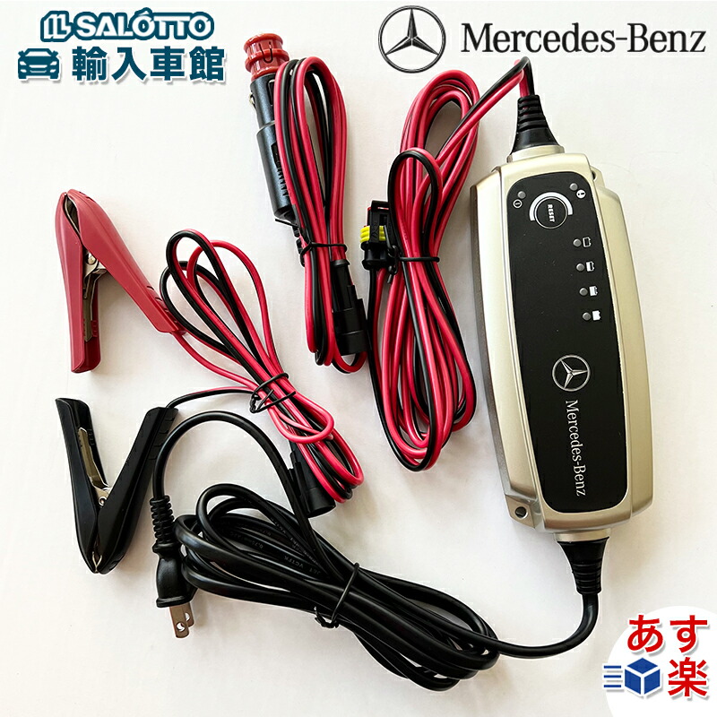 楽天市場】【 ポルシェ 純正 】バッテリー チャージャー クラシック