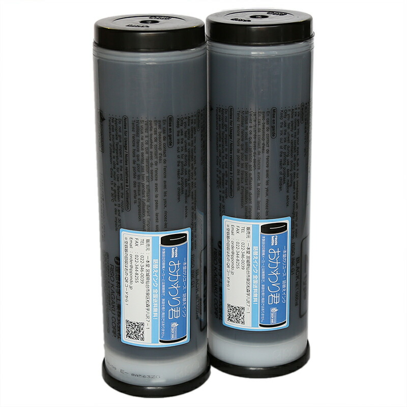 楽天市場】【Z/D/E/F/FIIタイプ共通】リソー FIIタイプ ブラックインク