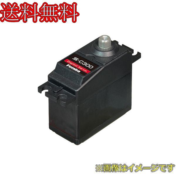 楽天市場】Corona C4SF-HV 4CH 受信機 【 S.BUS 2.4G S-FHSS フタバ