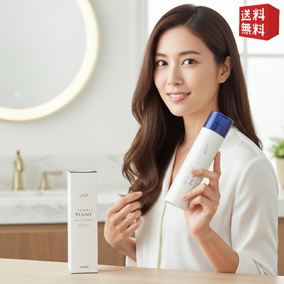 楽天市場】TEMOI テモイ プルーム シャンプー 300mL ( 詰替用 700ml