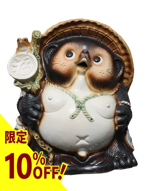 楽天市場】【10%OFF】忍者狸 (黒) 信楽焼 たぬき 陶器 狸 置物 タヌキ