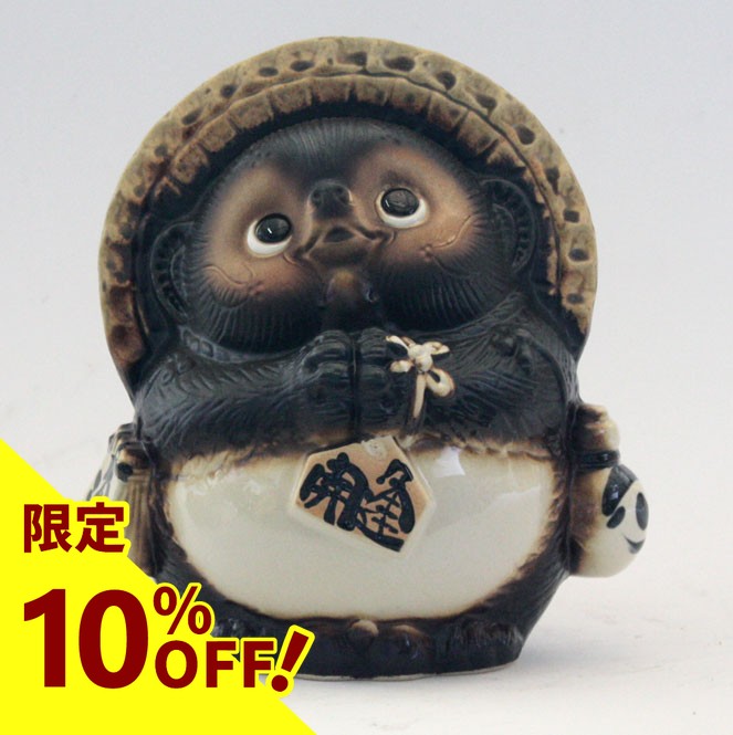 楽天市場】【10%OFF】忍者狸 (黒) 信楽焼 たぬき 陶器 狸 置物 タヌキ
