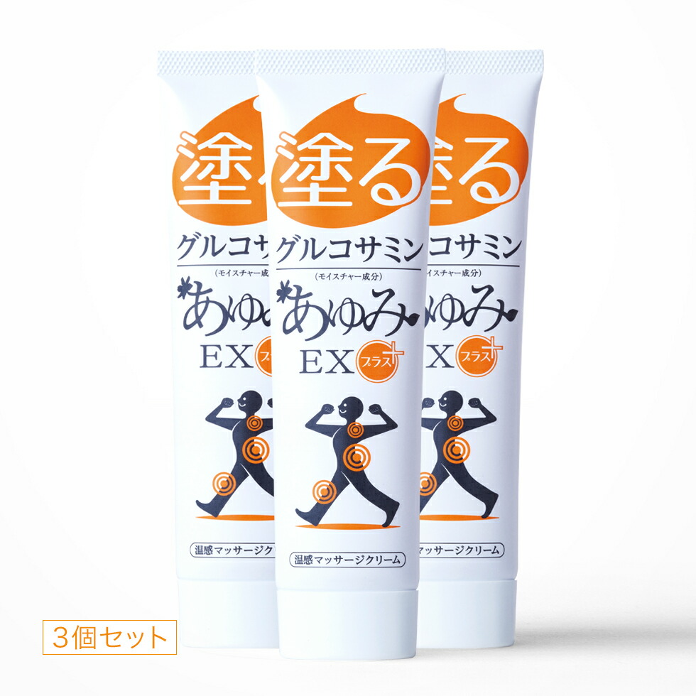 楽天市場】【半額！楽天スーパーSALE限定】【公式 正規販売店】塗る