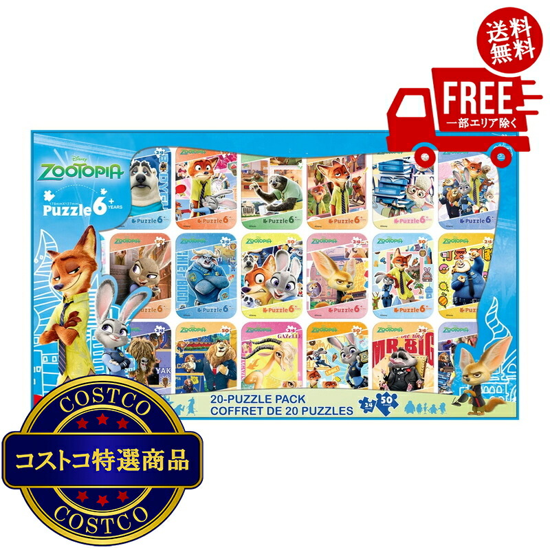楽天市場】【送料無料】ディズニー ミニパズル 20種類/ティン缶入り 24