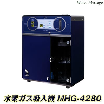 楽天市場】水素発生器 ミンテック Mintech MT-A100 ( 水素吸引器