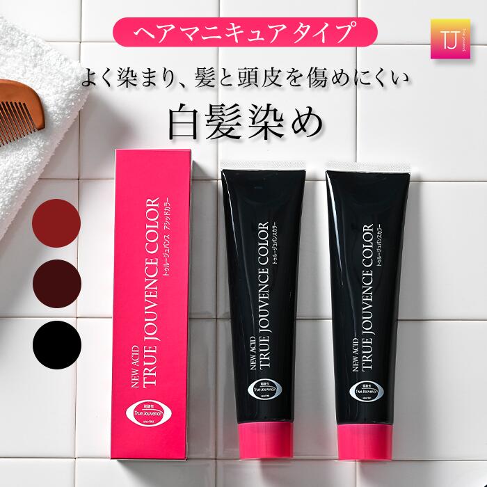 楽天市場】【20％OFF 5,440円】3/4 20:00~[サロン専売] 弱酸性 ヘア