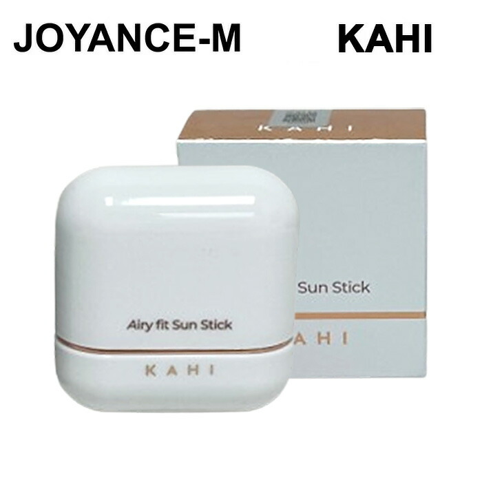 楽天市場】【KAHI】ガヒエアリーフィットサンスティック 14g / Airy