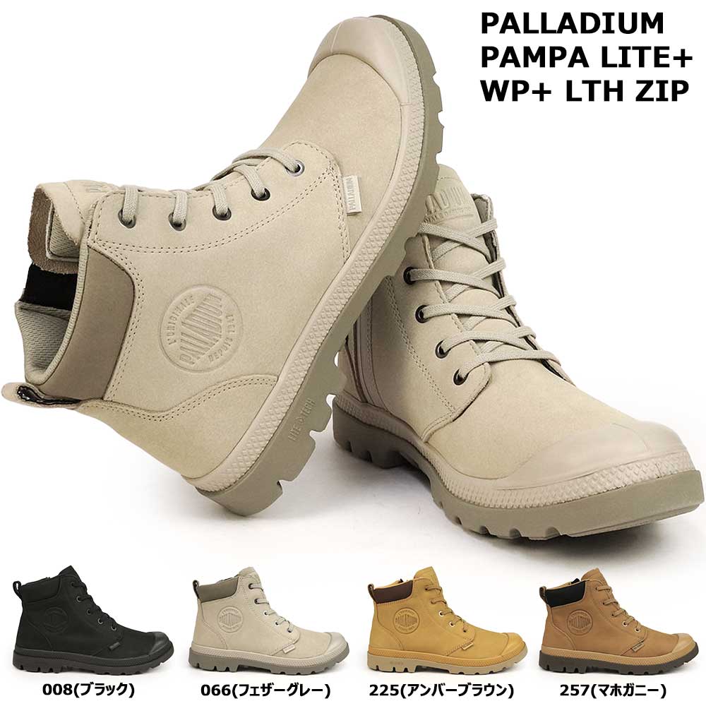 楽天市場】【最大100%ポイントバック抽選】パラディウム 防水 軽量