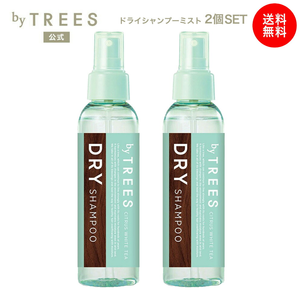 楽天市場】【公式】ドライシャンプーミスト バイツリーズ リフレッシュ