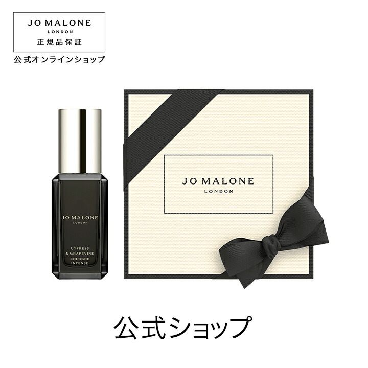 楽天市場】公式｜【数量限定】ジョー マローン ロンドン ビーチ