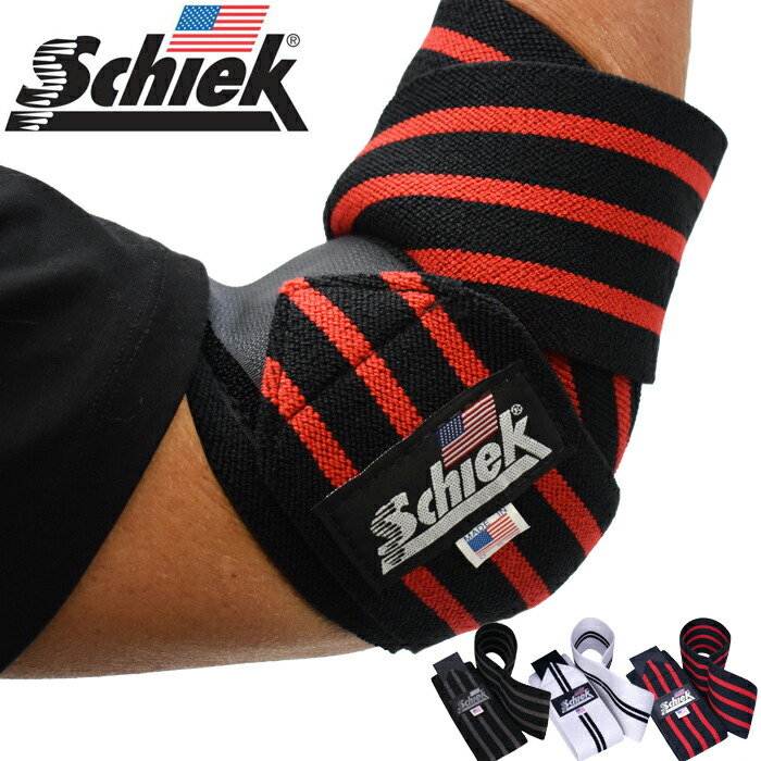 楽天市場】Schiek シーク レバーアクションパワーベルト リフティング