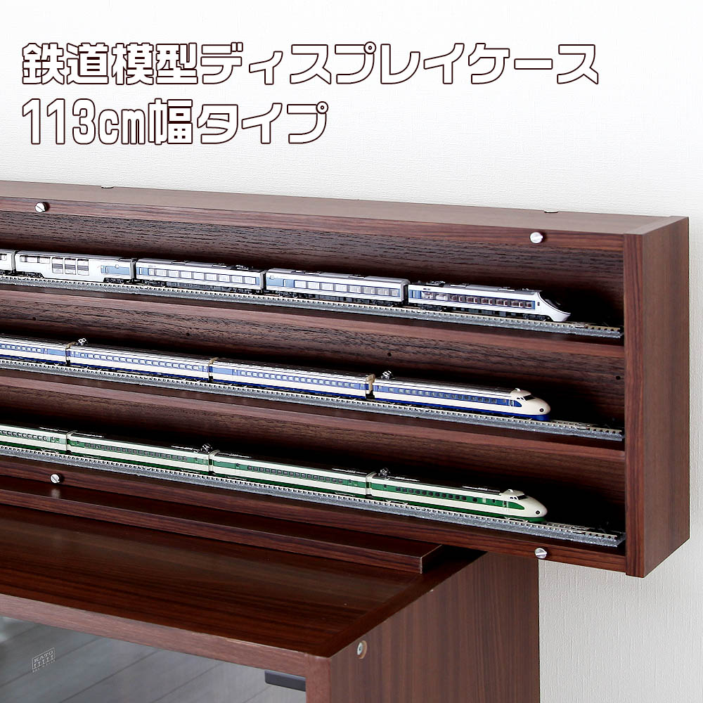 楽天市場】天賞堂 ディスプレイケース320 08001 HO 16.5mmゲージ 車輌
