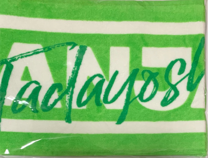 楽天市場】SUPER EIGHT 【 キミへのタオル （ 横山裕 ）】超DOME TOUR