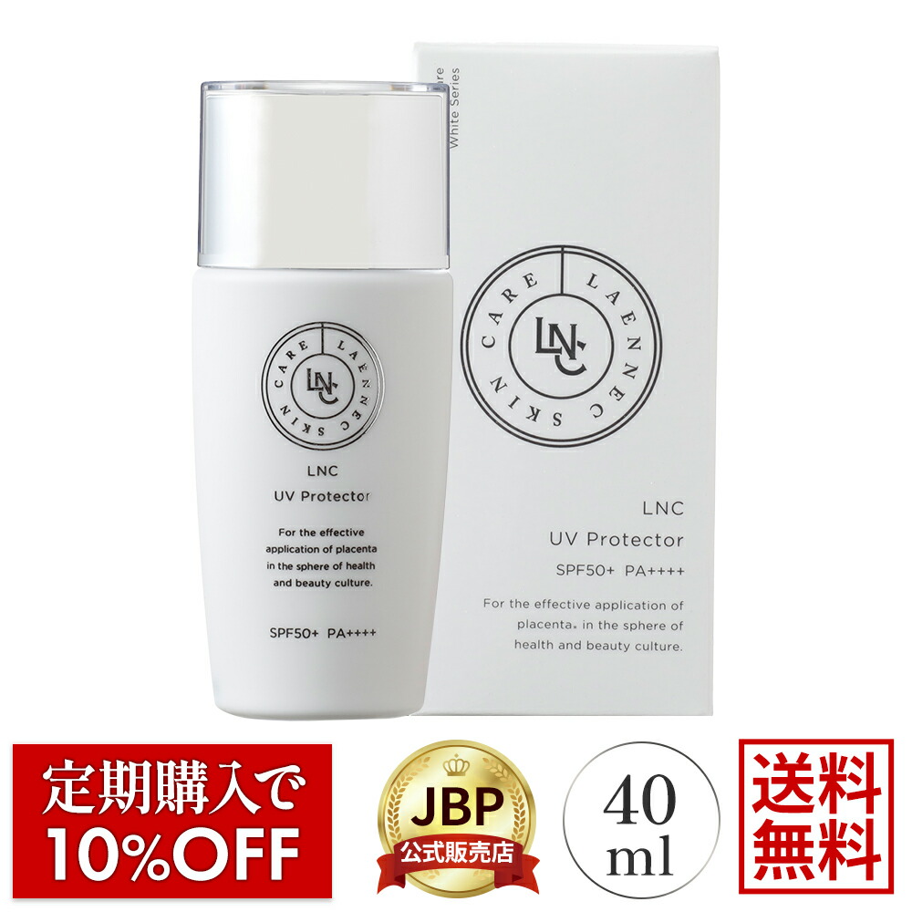 楽天市場】LNC モイスチャーローション 120ml /メーカー公認店/正規品