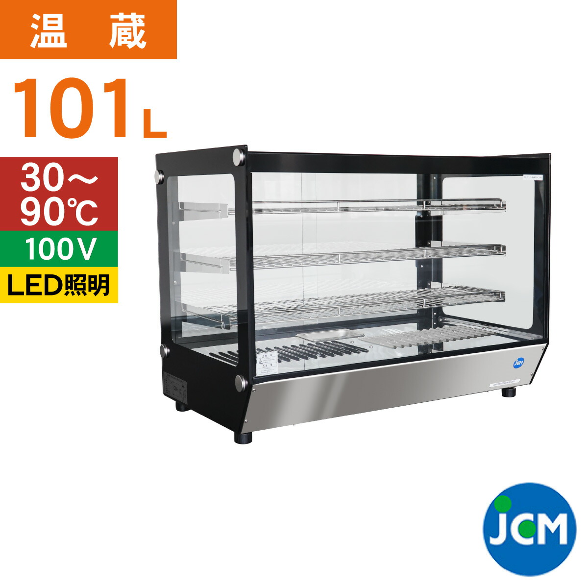 jcm_jcmsh-101.jpg