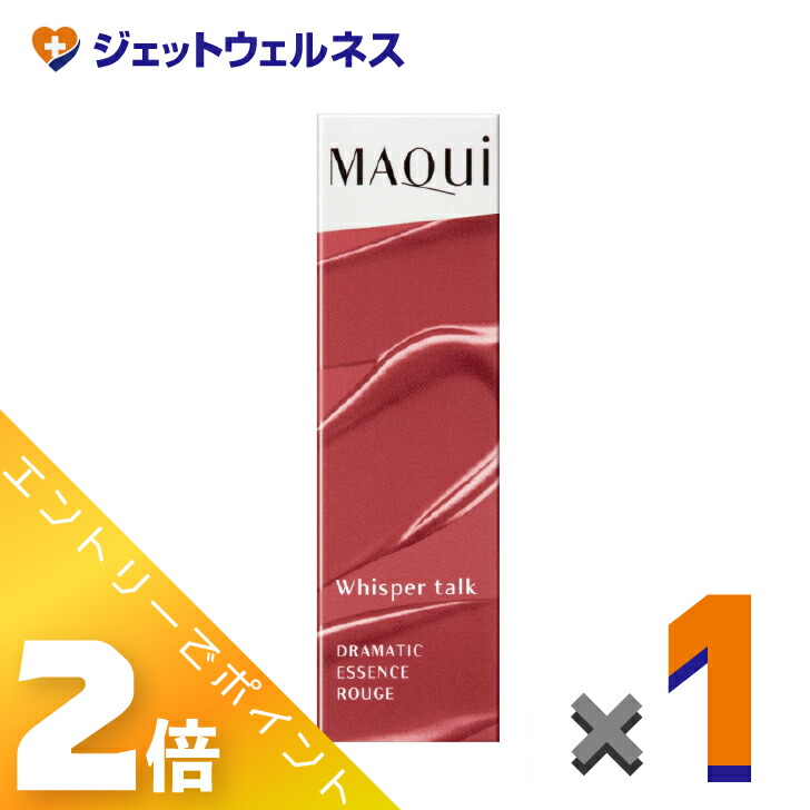 楽天市場】〔PK440〕資生堂 MAQuillAGE マキアージュ ドラマティック