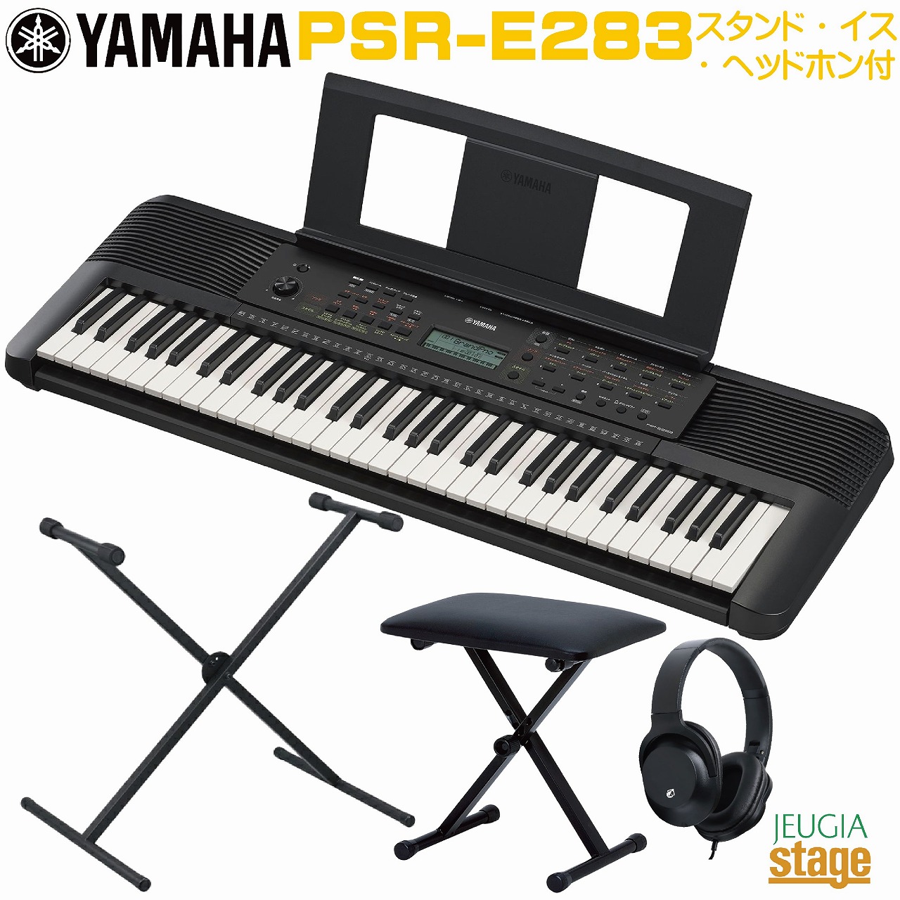 楽天市場】【スタンド別】YAMAHA EZ-J220 PORTARTONE 新品 61鍵盤