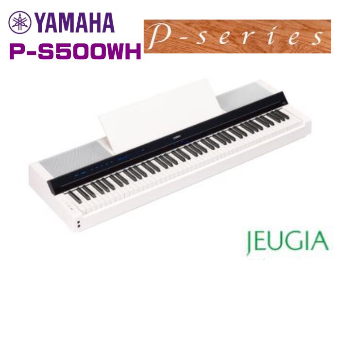 楽天市場】1大特典付 【フルセット】 YAMAHA(ヤマハ) / P-125WH