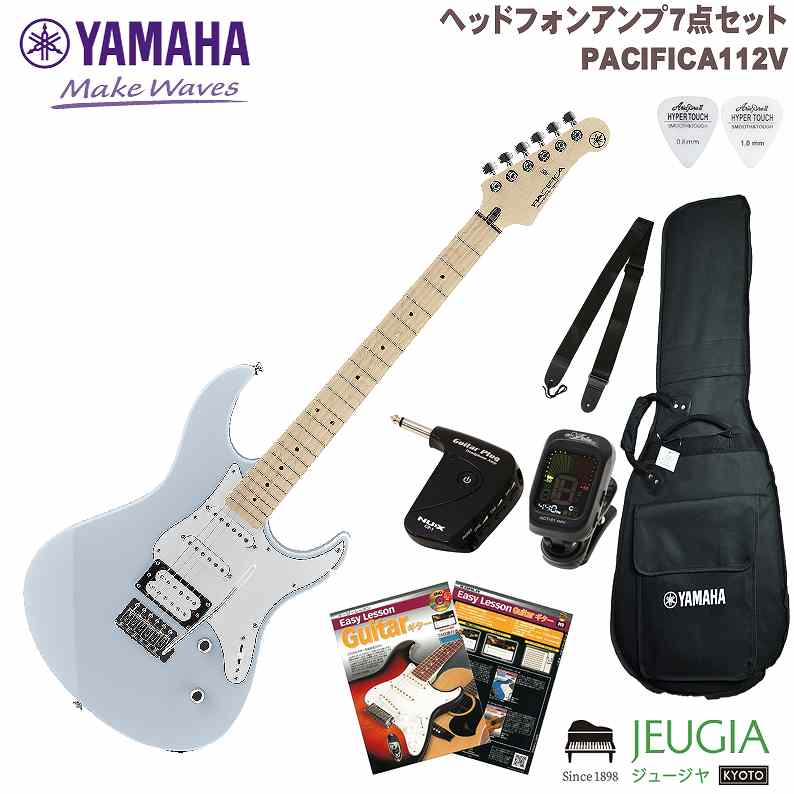 楽天市場】YAMAHA PACIFICA112V VW SET ヤマハ パシフィカ エレキ