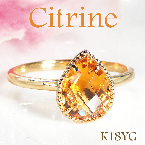 楽天市場】☆K18YG シトリン リング☆/【送料無料】【代引手数料無料