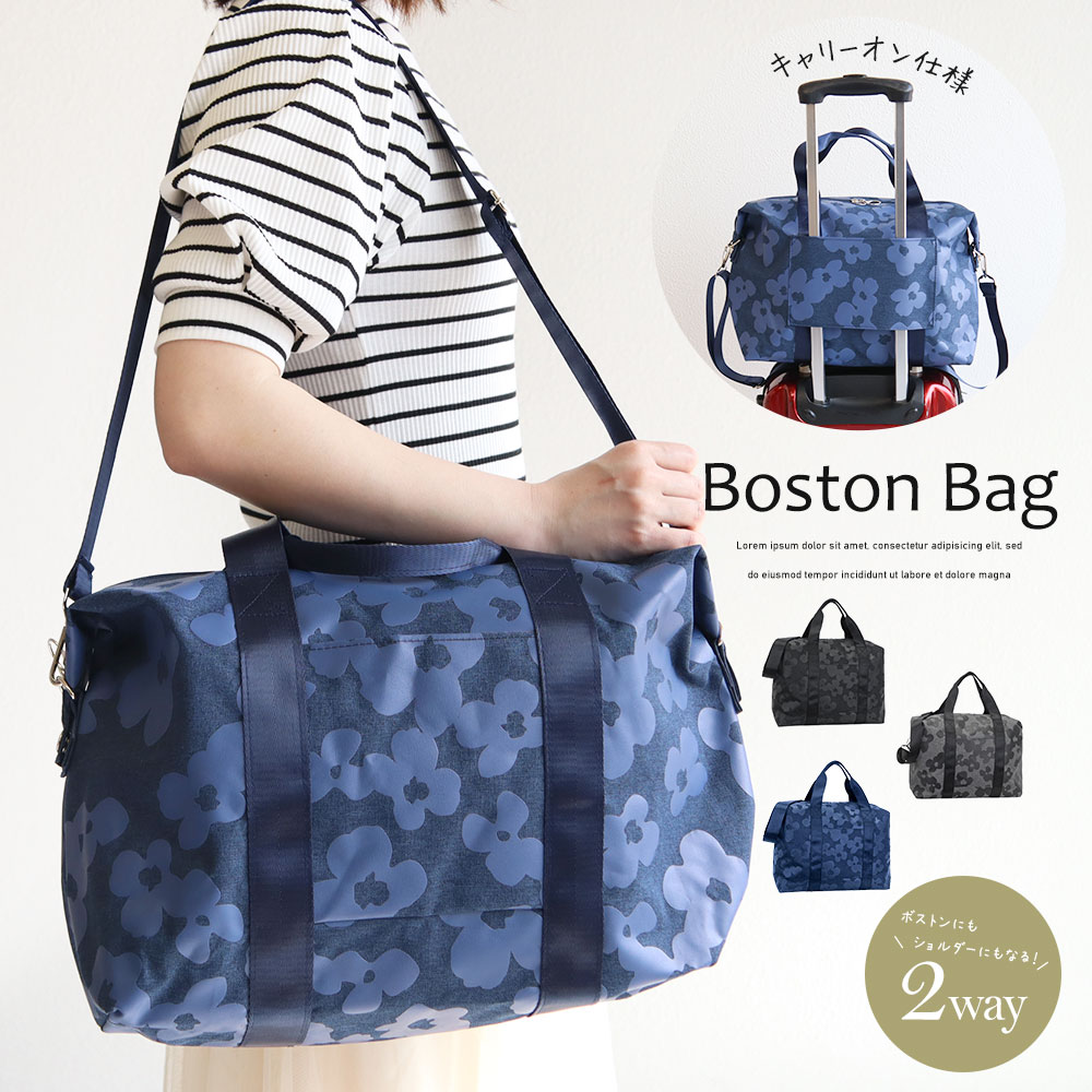 楽天市場】ボストンバッグ レディース 旅行 軽量 大容量 大きめ 2way