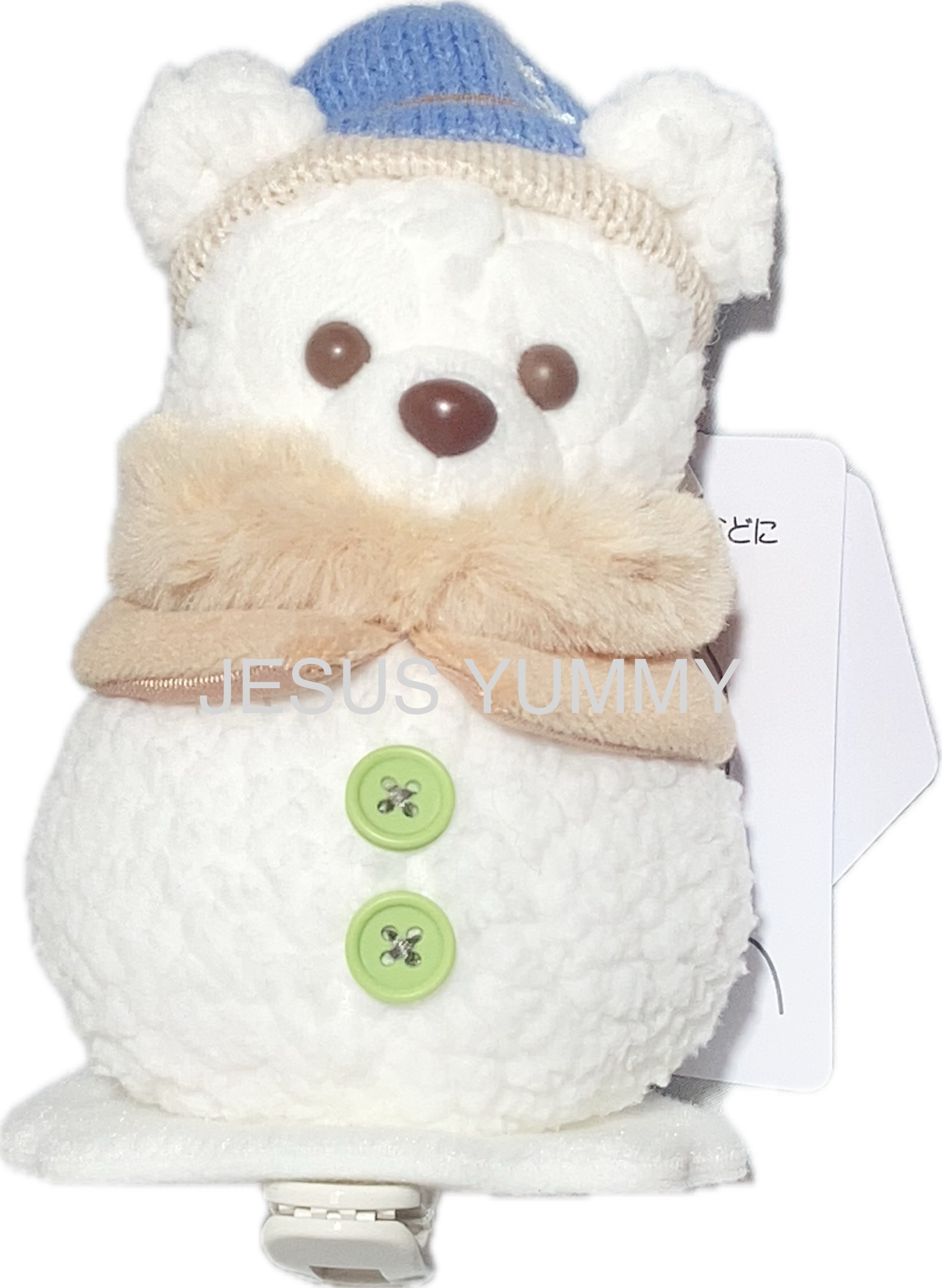 楽天市場】クリスマスツリー ぬいぐるみ リーナ・ベル 2025 冬