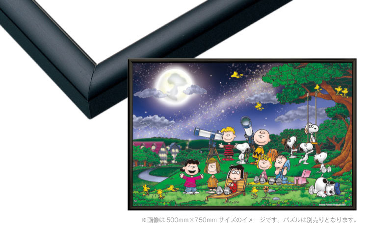 楽天市場】ジグソーパズル 1000ピース ハウルの動く城(ハウルの動く城