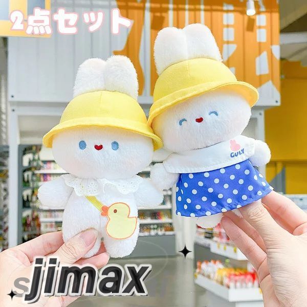 楽天市場】【楽天スーパーSALE限定半額OFF!】2点入り キーホルダー