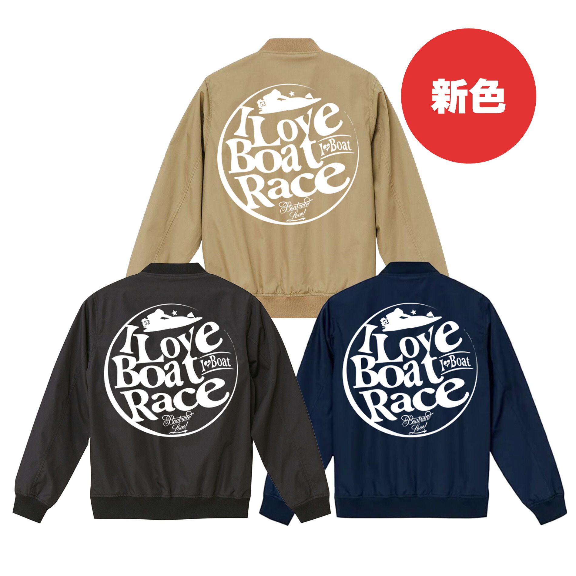 楽天市場】【名入り】SG第40回グランプリ記念Tシャツ｜ボートレース