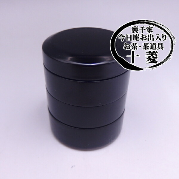 楽天市場】【茶器/茶道具 香道具】 重香合 真塗り 木製 : いまや茶の湯