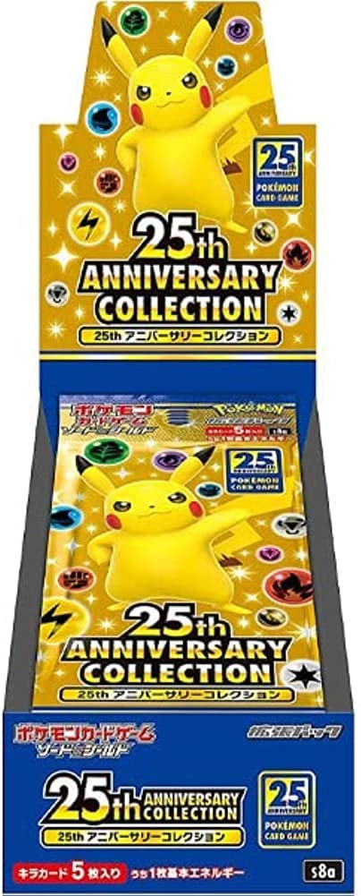 開封時動画撮ります！ ポケモンカード AR25枚セット 特別カードあり