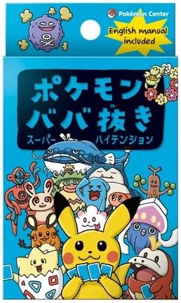 楽天市場】ポケモン ババ抜き・ポケモンババ抜き スーパーハイ