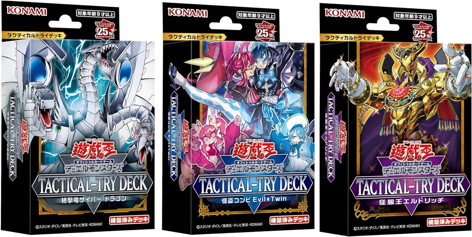 楽天市場】遊戯王OCG デュエルモンスターズ TACTICAL-TRY DECK 怪盗