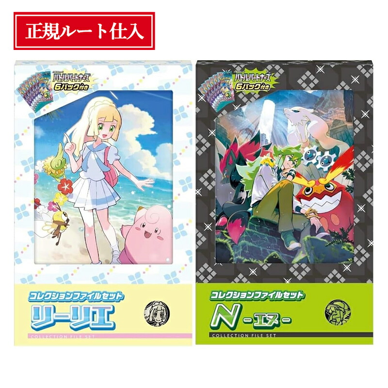 楽天市場】【未開封シュリンク付☆ラッピング可】シャイニートレジャー