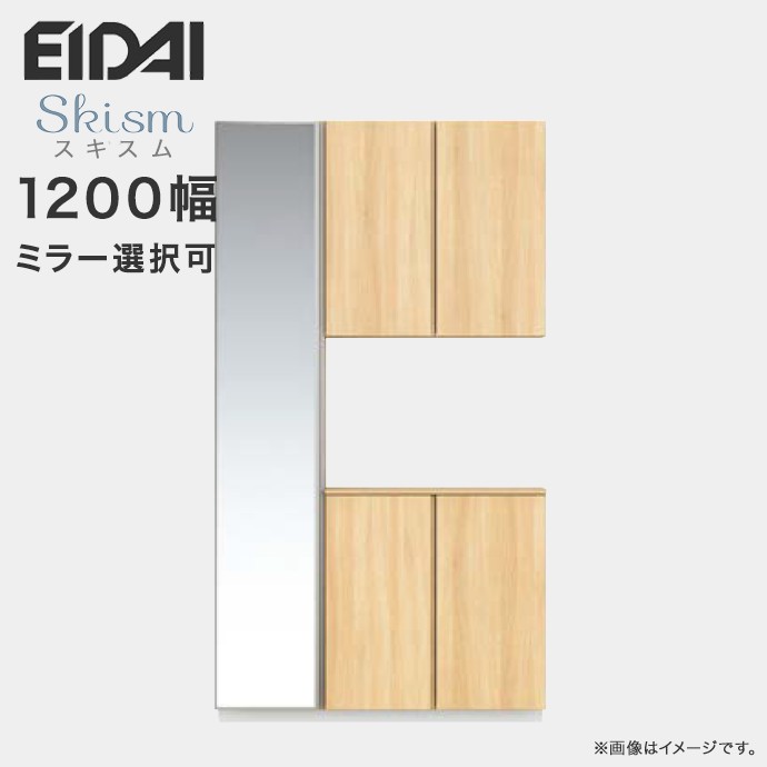 楽天市場】玄関収納 シューズボックス 幅1600mm コの字プラン EIDAI 永