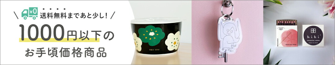 楽天市場】SENSO del MARE BAREFOOT ON THE BEACH Eau de parfum 香水