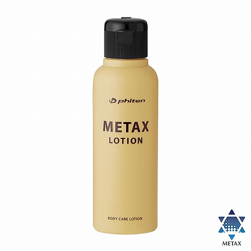 楽天市場】ファイテン Top-on-Do D （白髪染め） N4：ダークブラウン