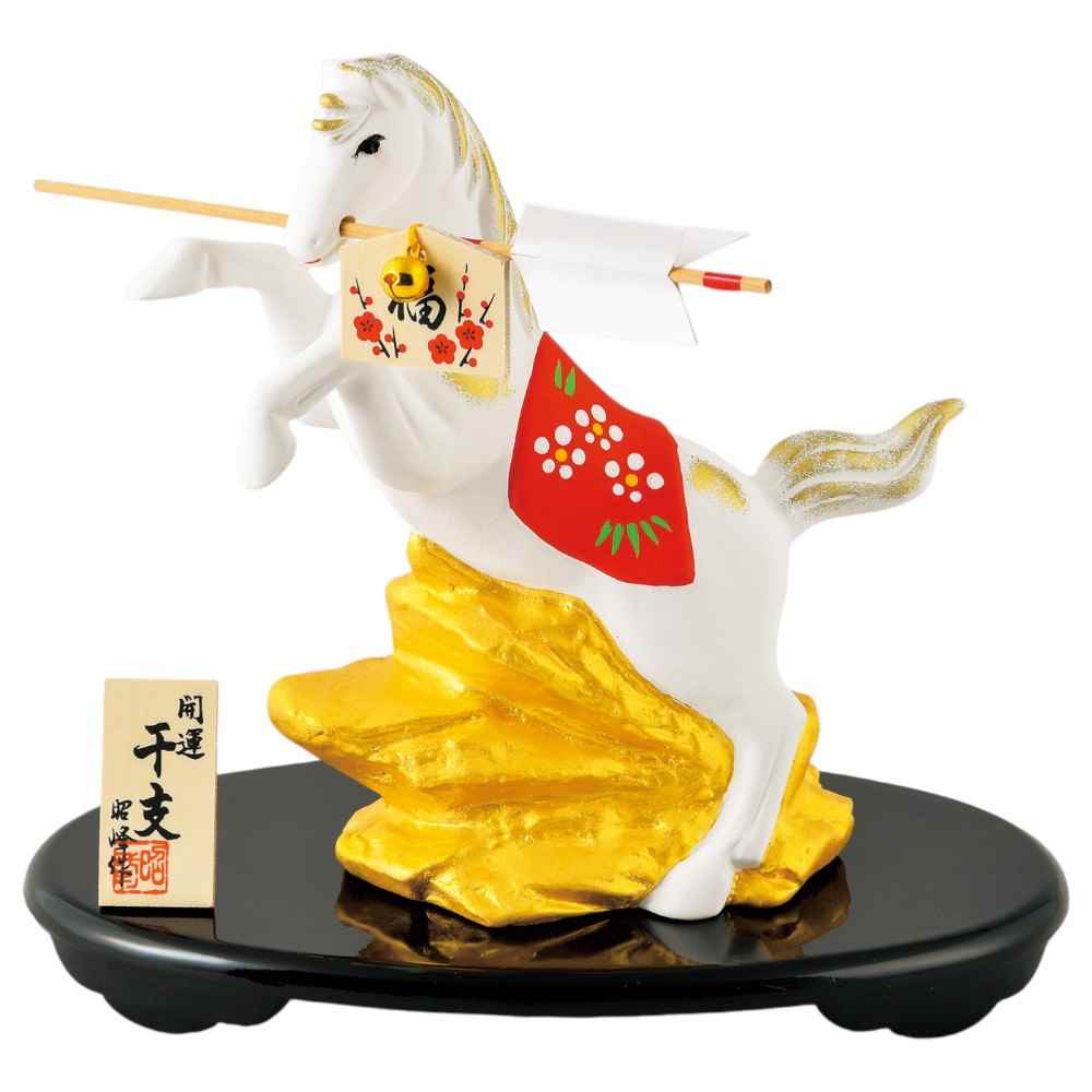 楽天市場】陶器製 干支の置物 午年 お正月飾り 昭峰作 開運金彩跳ね午