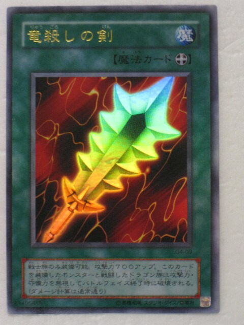 楽天市場】遊戯王 カード一撃必殺侍【RDS-JP016】レア トレカ 【中古