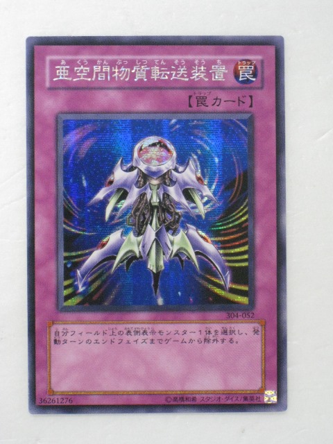 楽天市場】遊戯王 カードタイムカプセル、バッテリーリサイクル、自律