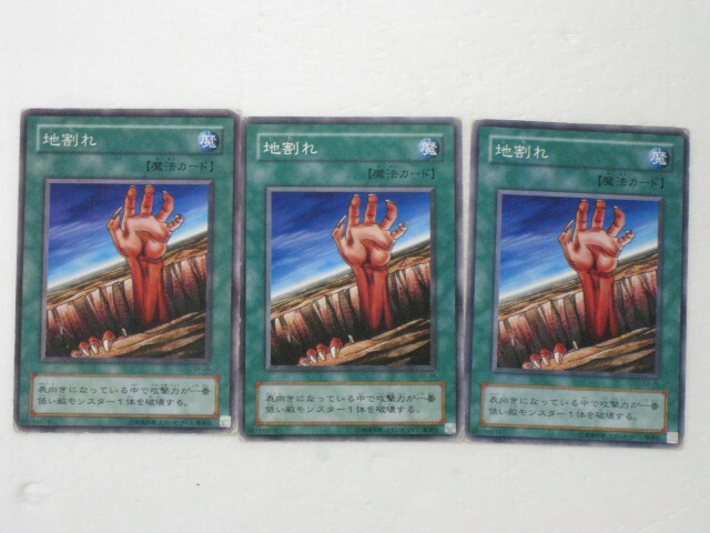 楽天市場】遊戯王 カード【クリッター】【ME－08】 遊戯王 OCG