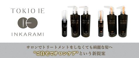 楽天市場】ストリ エクスチェンジ プラス H2 パウダー 2g×25袋 水素