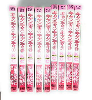 楽天市場】キャンディ・キャンディ 全9巻完結セット水木杏子