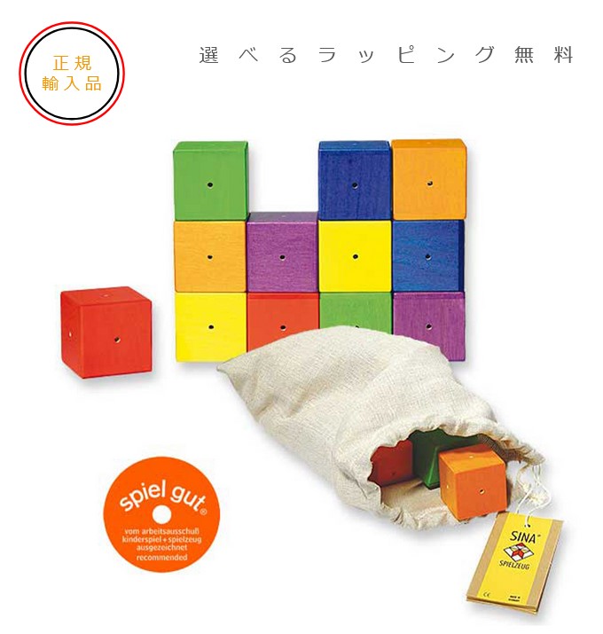 楽天市場】ケルンボール WAKU 童具館 【2026年1月24日受付開始】【2026