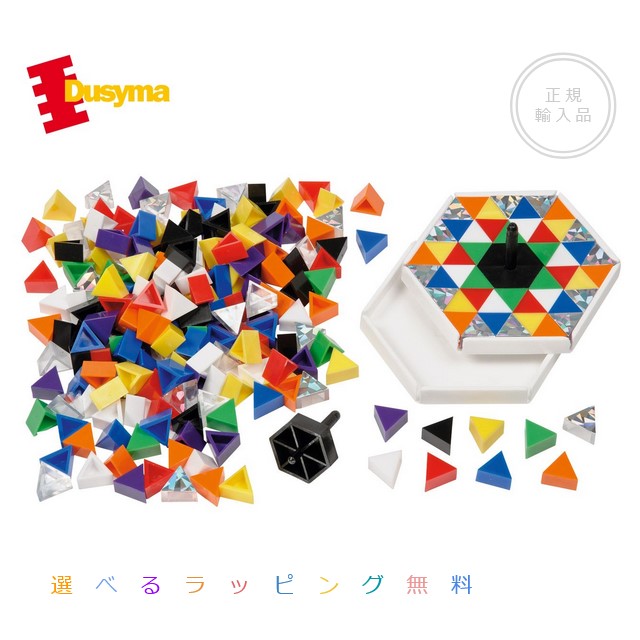 楽天市場】ケルンボール WAKU 童具館 【2026年1月24日受付開始】【2026