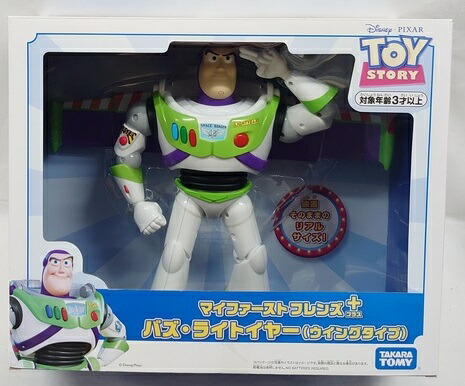 楽天市場】トイ・ストーリー[TOY STORY]どんどんおしゃべり